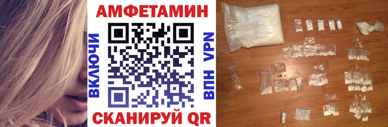 Amphetamine 98% закладка Котельнич