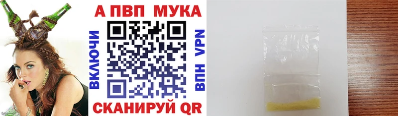 Alpha PVP Crystall  Котельнич 