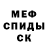 Amphetamine 97% Lada Alshevskaya