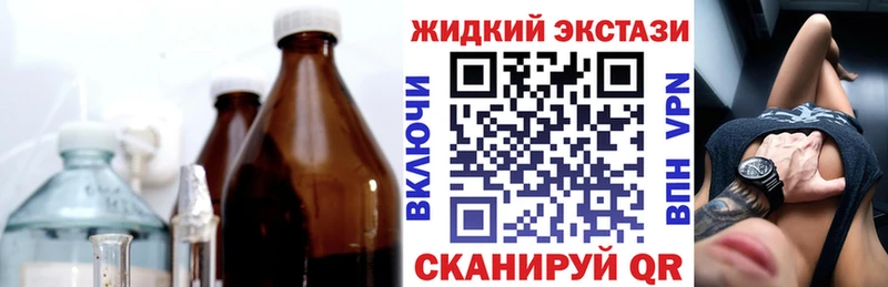 закладки  Котельнич  БУТИРАТ BDO 33% 