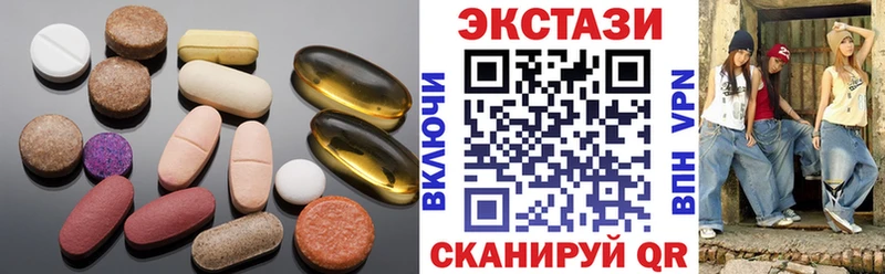 Экстази Cube  Котельнич 