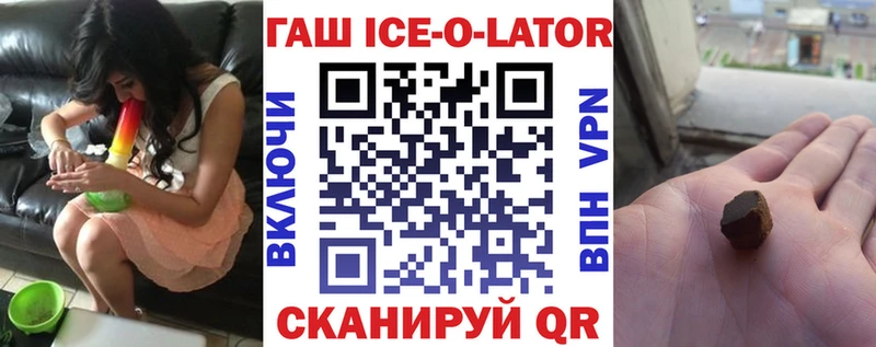 хочу наркоту  Котельнич  ГАШ hashish 