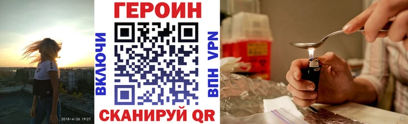 где найти   Котельнич  Героин афганец 