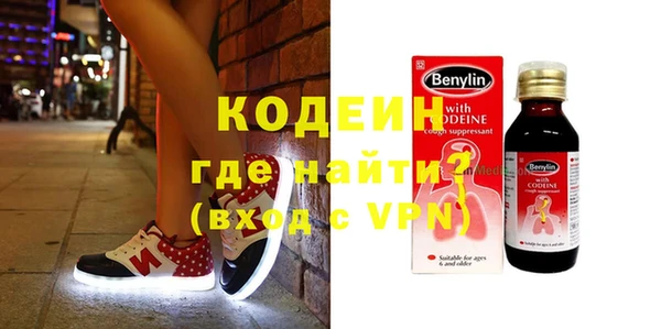 герыч Абинск
