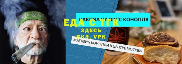 стафф Няндома