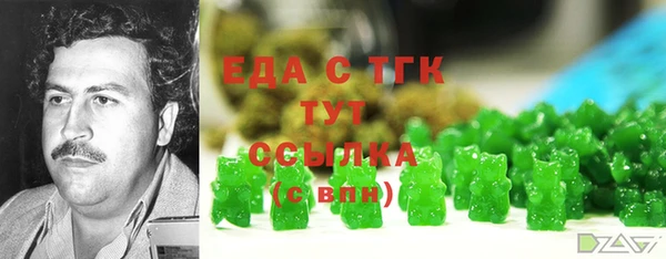 сатива Абаза