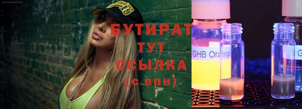 крисы Абдулино