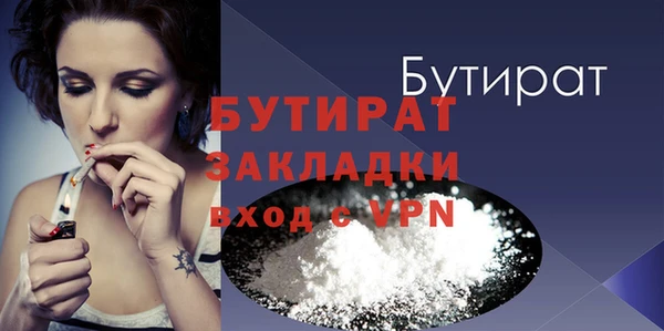 сатива Абаза