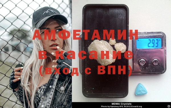 герыч Абинск