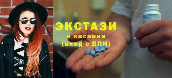 крисы Абдулино