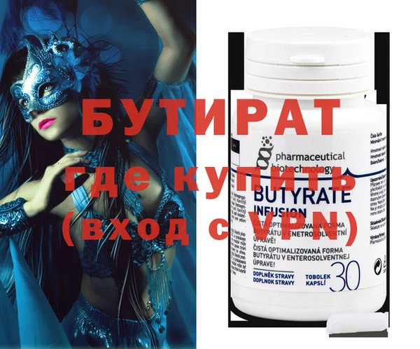 крисы Абдулино