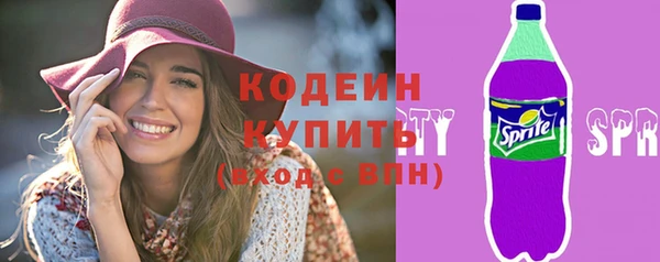 сатива Абаза