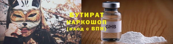 сатива Абаза