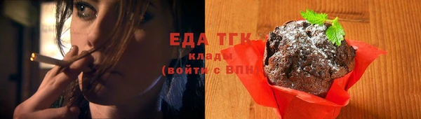 сатива Абаза