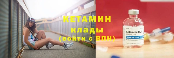 метамфетамин Нязепетровск