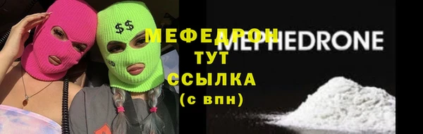 сатива Абаза