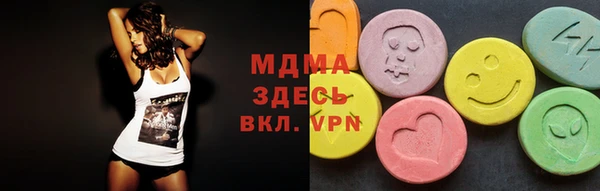 герыч Абинск