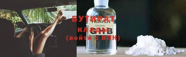 сатива Абаза