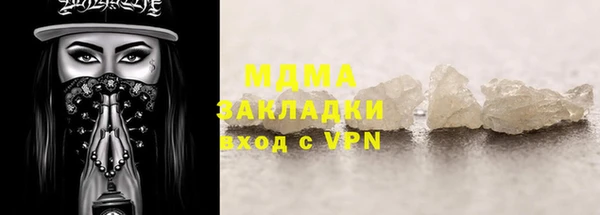 стафф Няндома
