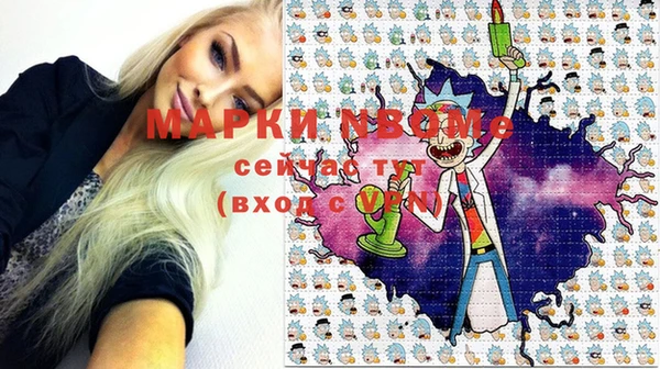 метамфетамин Нязепетровск