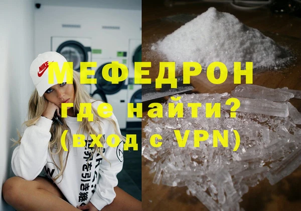 крисы Абдулино