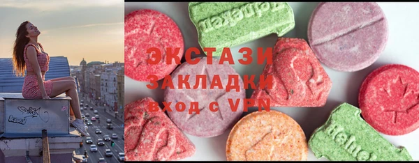 крисы Абдулино