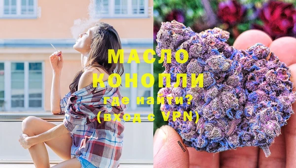 скорость mdpv Нягань