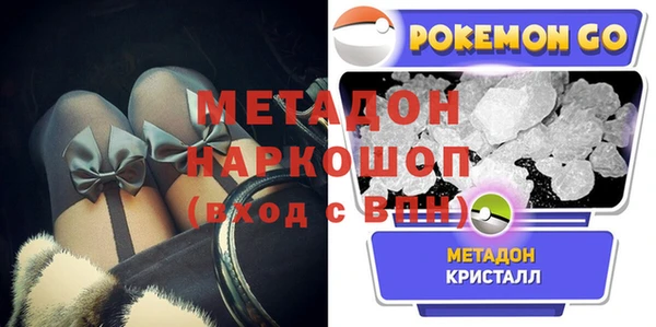герыч Абинск
