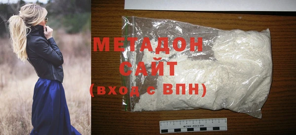 крисы Абдулино