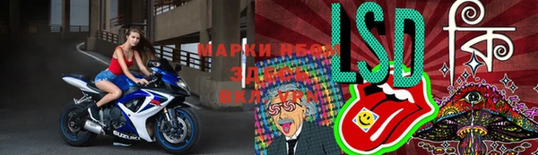 метамфетамин Нязепетровск
