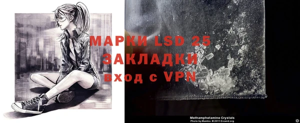 герыч Абинск