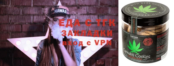 сатива Абаза