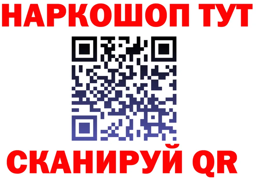 АМФЕТАМИН Premium зеркало площадка блэк спрут Котельнич