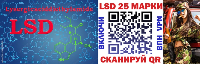 LSD-25 экстази кислота  Котельнич 