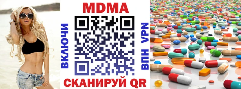 блэк спрут как зайти Котельнич MDMA молли