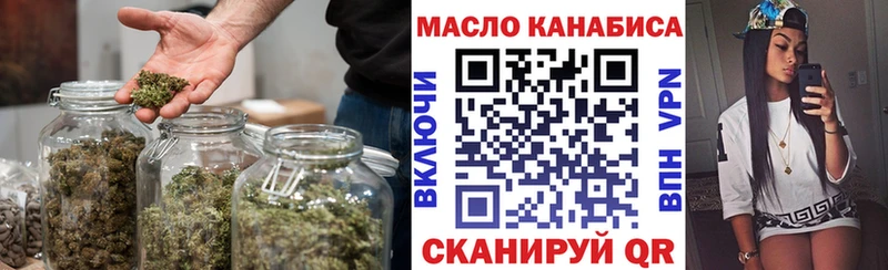 ТГК THC oil  что такое   Котельнич 
